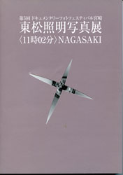 zuroku05