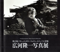 zuroku13